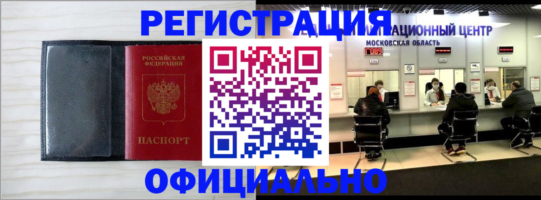 регистрация для дет. сада в Давлеканово