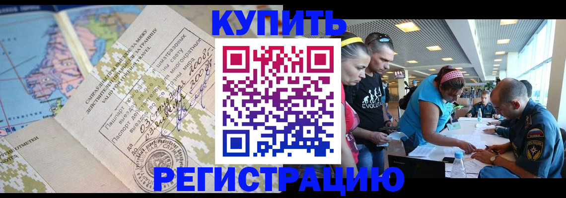 регистрация для дет. сада в Давлеканово