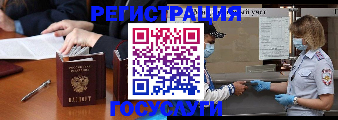 временная регистрация поиск в Давлеканово